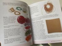 Лот: 24353637. Фото: 3. Книга Теплицкая М. «Вышивка золотом... Литература, книги