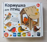 Лот: 25010767. Фото: 4. Кормушка для птиц "Десятое королевство...