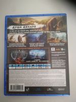 Лот: 18454680. Фото: 2. Farcry primal ps4. Игровые приставки, консоли, видеоигры
