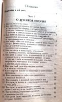 Лот: 22375988. Фото: 4. Роговой Павел, Горсков Виктор... Красноярск