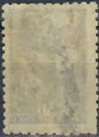 Лот: 17991271. Фото: 2. 1939, - 1956. Шестой стандартный... Коллекционирование, моделизм