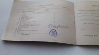 Лот: 15086352. Фото: 3. Дрель электрическая. СССР (1984... Строительство и ремонт
