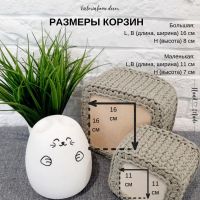 Лот: 24657615. Фото: 4. Плетеные органайзеры для дома. Красноярск