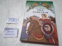 Лот: 19314056. Фото: 2. Одним лотом 7 книг из серии: Школьная... Детям и родителям