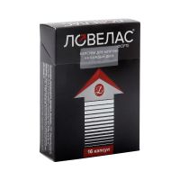 Лот: 23989958. Фото: 2. Ловелас форте капс. 650мг №16. Медицина
