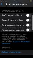 Лот: 25429881. Фото: 6. iPhone SE 2022