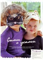 Лот: 7622161. Фото: 4. Журнал Вышиваю крестиком "Дети...