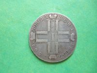 Лот: 9382238. Фото: 4. 1 рубль 1801 г. СМ АИ, оригинал... Красноярск