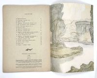 Лот: 25169332. Фото: 17. 📔 Утро. Стихи, рассказы русских...