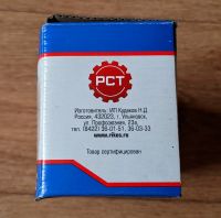 Лот: 25800318. Фото: 7. Ремкомплект переднего тормоза...