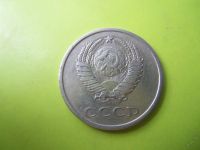 Лот: 5799073. Фото: 4. 20 копеек 1975 г.,подлинник. Красноярск