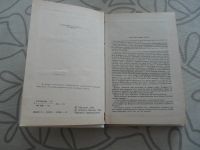 Лот: 13293717. Фото: 2. Голон «Анжелика в Берберии». Литература, книги