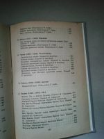 Лот: 18416185. Фото: 3. Волшебный мир: Сказки зарубежных... Литература, книги