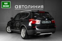 Лот: 21254464. Фото: 3. BMW X3, II (F25) 20d xDrive 2... Красноярск