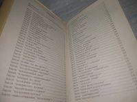 Лот: 25389972. Фото: 7. оз..вб...(4092361) Секреты поведения...