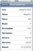 Лот: 1475356. Фото: 3. iPhone 2G 16GB (Хорошее состояние... Красноярск