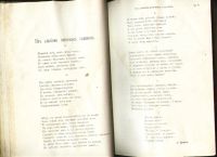 Лот: 7439853. Фото: 3. журнал Наблюдатель № 3,4 , за... Коллекционирование, моделизм