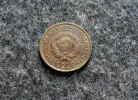 Лот: 8916874. Фото: 2. 5 копеек 1932 г. Монеты