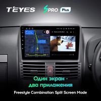 Лот: 21427734. Фото: 4. Штатная магнитола Teyes SPRO Plus... Красноярск