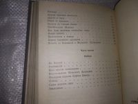 Лот: 17435266. Фото: 14. (3092309)Волков А.М. Волшебник...