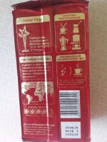 Лот: 15920666. Фото: 2. Кофе молотый Жокей по-восточному... Продукты