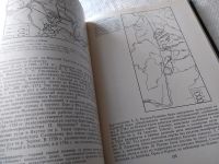 Лот: 18685062. Фото: 10. Очерки истории техники в России...