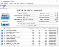 Лот: 21733538. Фото: 4. Системный блок - Intel Pentium... Красноярск