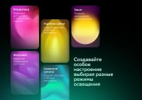 Лот: 21118562. Фото: 4. Умные лампы Sber A60 E27 wifi... Красноярск