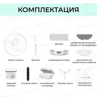 Лот: 19543798. Фото: 11. Робот-пылесос 360 Robot Vacuum...