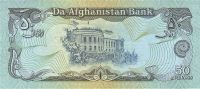 Лот: 54286. Фото: 2. Афганистан. 50 афгани 1979г. Идеал... Банкноты