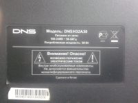 Лот: 24874127. Фото: 2. Нога-подставка TV DNS H32A30. Аксессуары
