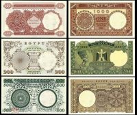 Лот: 23516670. Фото: 2. Египет 100,200,500,1000,2000,5000... Банкноты
