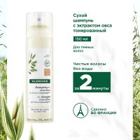 Лот: 24075812. Фото: 3. Клоран шампунь молочко овса сухой... Красота и здоровье