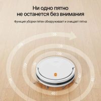 Лот: 23554757. Фото: 10. Робот-пылесос Xiaomi Mijia Robot...
