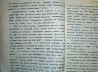 Лот: 19642277. Фото: 6. Енисейская Сибирь.* курорт "Озеро...
