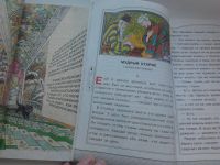 Лот: 18055498. Фото: 2. "Маленькая дверь в большой мир... Учебники и методическая литература
