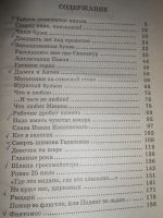 Лот: 22992077. Фото: 2. Драгунский Веселые истории. Литература, книги