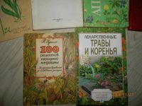 Лот: 4843332. Фото: 4. 10 книжек по народной медицине... Красноярск
