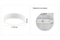 Лот: 25231980. Фото: 2. Светильник накладной LED CITILUX... Освещение