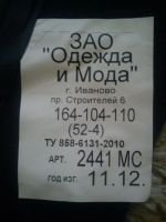 Лот: 6406093. Фото: 2. Пальто шерстяное женское (military... Женская одежда