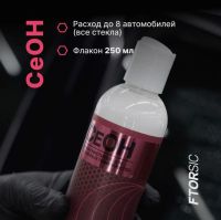 Лот: 20573729. Фото: 4. Стеклоочиститель для автомобиля... Красноярск