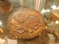 Лот: 8054737. Фото: 3. Настольная медаль " Ваз 2105... Коллекционирование, моделизм