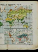Лот: 10170451. Фото: 2. Карта из дореволюционного атласа... Антиквариат