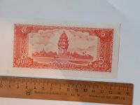 Лот: 25889602. Фото: 2. Камбоджа 5 реелей 1987 год пресс. Банкноты