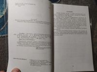 Лот: 25650623. Фото: 3. Алгебра 7 класс Дидактические... Литература, книги