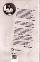 Лот: 14559724. Фото: 2. Харуки Мураками - Охота на овец... Литература, книги