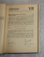 Лот: 21975589. Фото: 3. Кочетков. Кочеткова. Алгебра и... Литература, книги