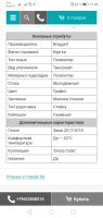 Лот: 14839810. Фото: 3. Куртка мужская зимняя Braggart... Одежда, обувь, галантерея