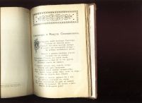 Лот: 18980114. Фото: 4. Песни о былом. ( былины , баллады... Красноярск