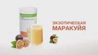 Лот: 6149844. Фото: 2. Коктейли Гербалайф Формула1 со... Продукты
